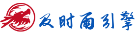 及时雨引擎VIP论坛